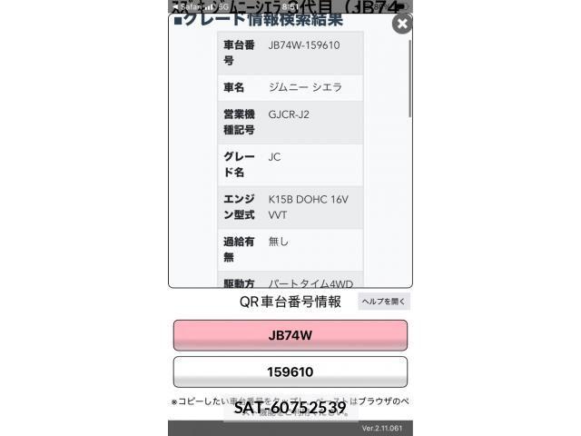 Suzuki JIMNY SIERRA 2022-05 8627311-27