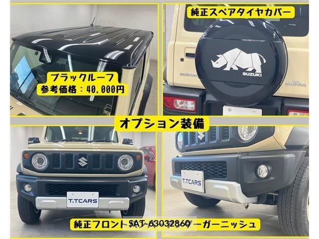 Suzuki JIMNY SIERRA 2023-01 8627315-6