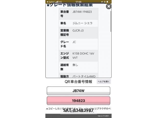 Suzuki JIMNY SIERRA 2023-07 8659689-0