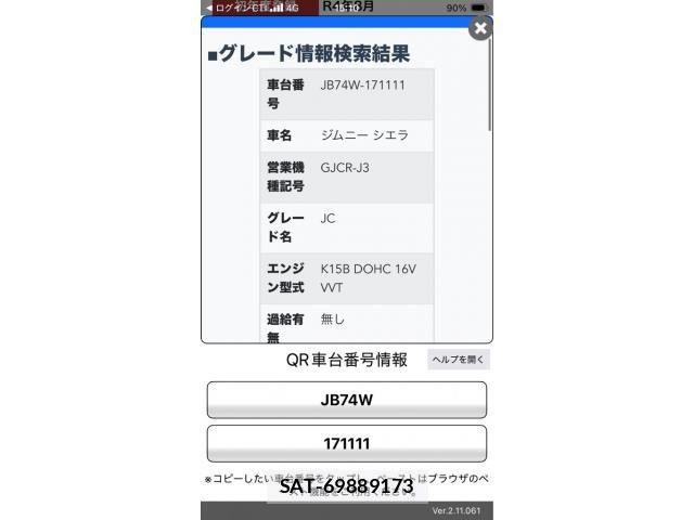 Suzuki JIMNY SIERRA 2022-08 8659693-23