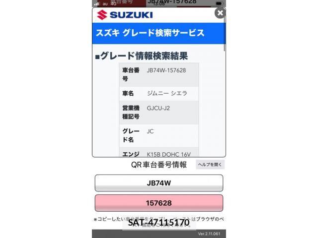 Suzuki JIMNY SIERRA 2022-03 8659697-0