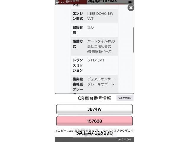 Suzuki JIMNY SIERRA 2022-03 8659697-1