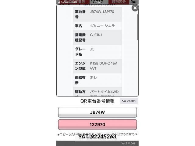 Suzuki JIMNY SIERRA 2020-07 8743064-25