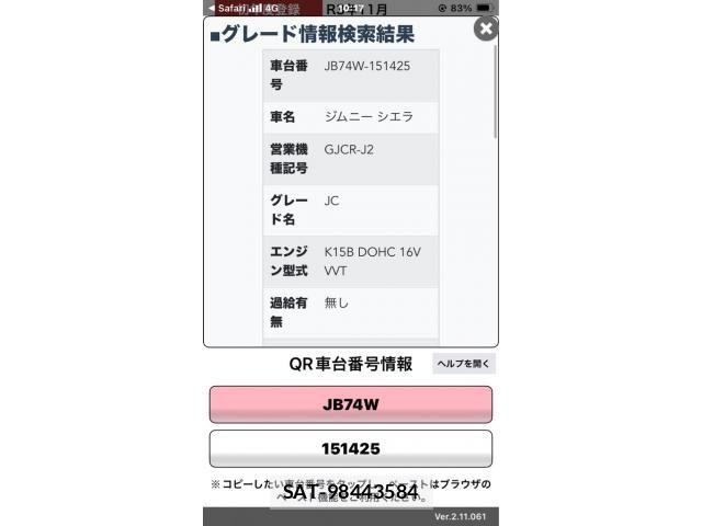 Suzuki JIMNY SIERRA 2021-11 8796329-25