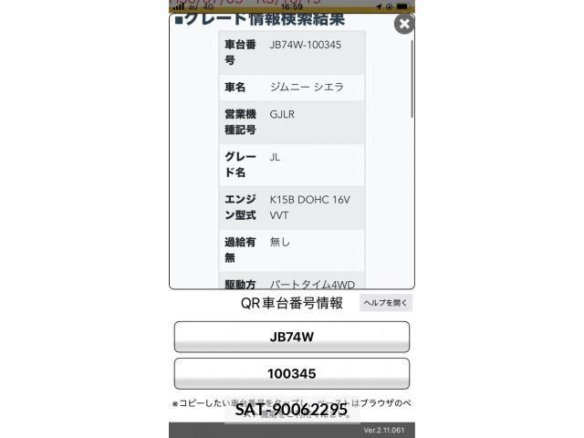 Suzuki JIMNY SIERRA 2018-07 8880297-25