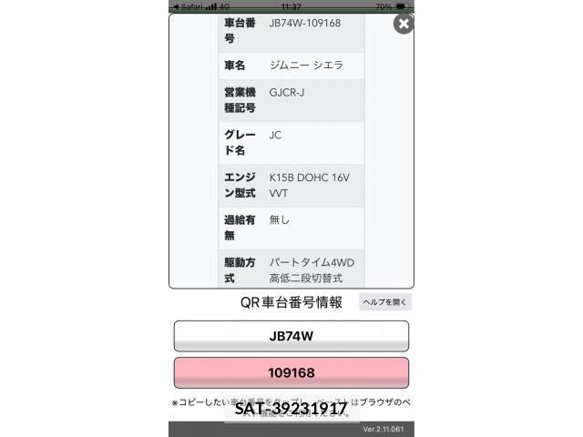 Suzuki JIMNY SIERRA 2019-04 8880296-4