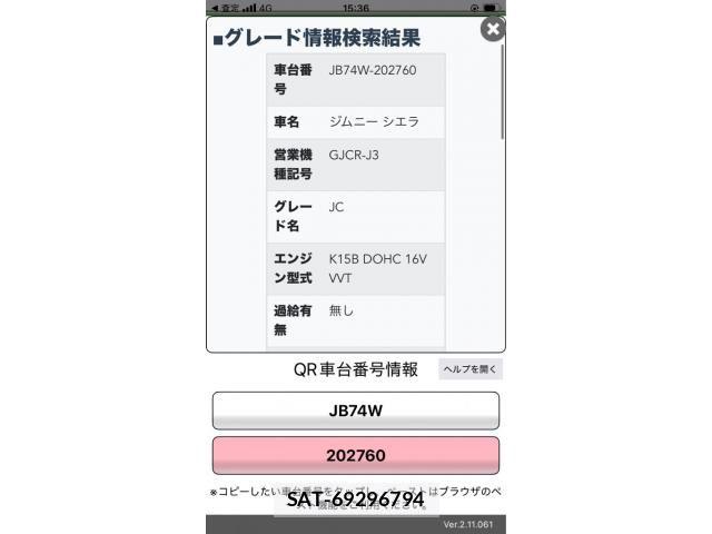 Suzuki JIMNY SIERRA 2023-12 8880288-0