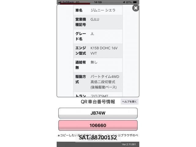 Suzuki JIMNY SIERRA 2019-02 8883803-0