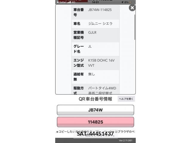 Suzuki JIMNY SIERRA 2020-01 8883802-0