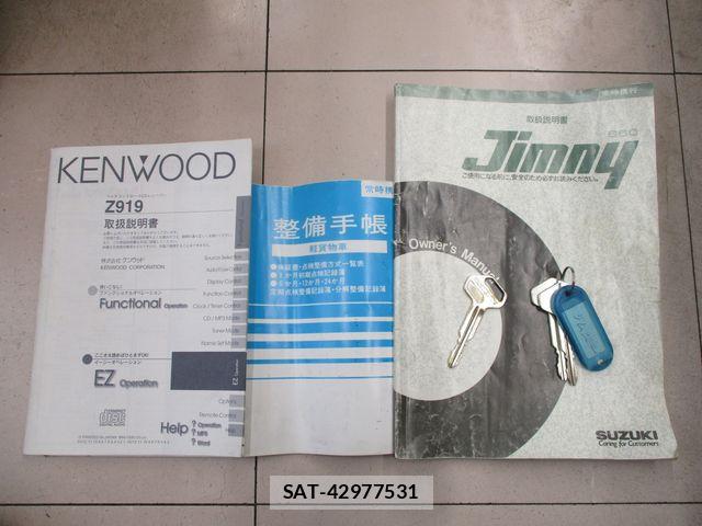 Suzuki JIMNY 1995-01 7327754-29