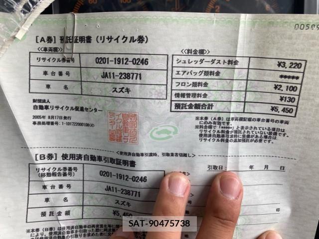 Suzuki JIMNY 1993-01 7358306-26