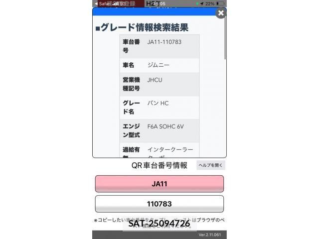 sat car