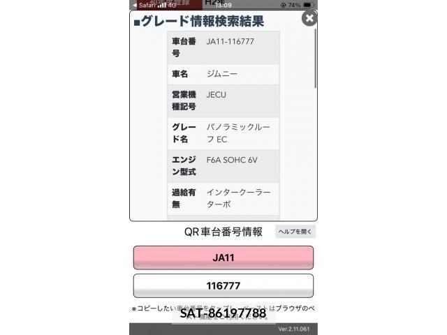 sat car