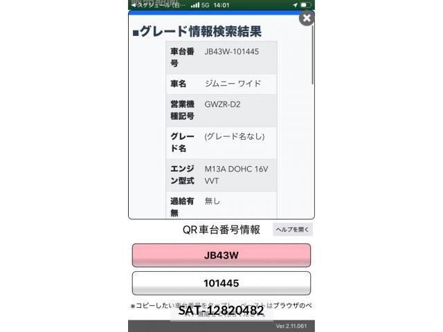 Suzuki JIMNY WIDE 2001-05 8880300-24