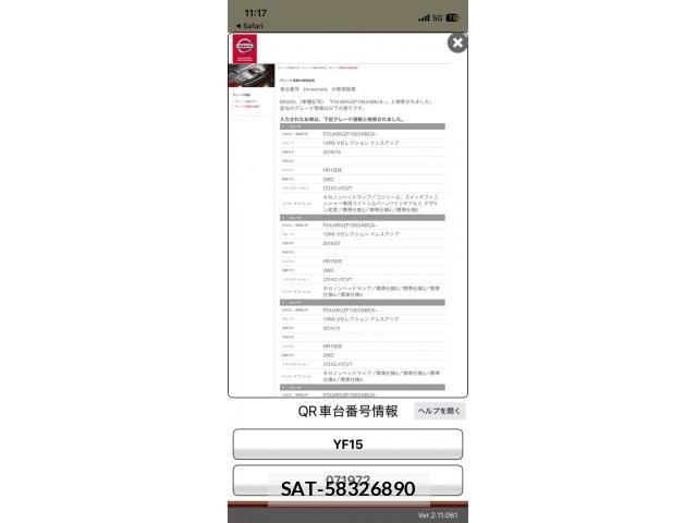 Nissan JUKE 2012-05 7220385-26