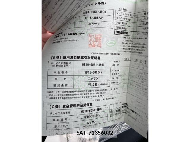 Nissan JUKE 2013-08 7392525-23