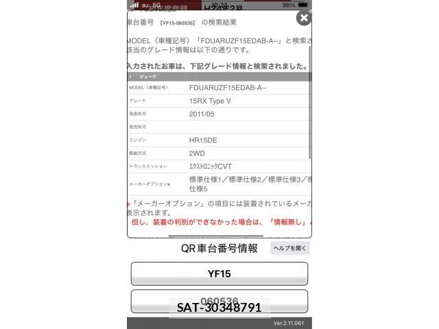 Nissan JUKE 2012-02 7786066-0