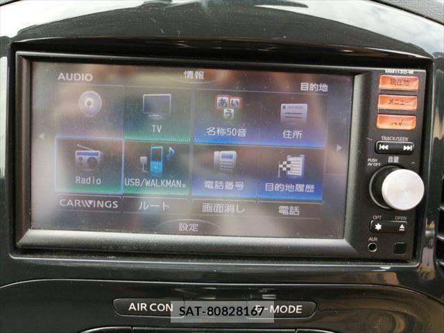 Nissan JUKE 2013-07 8130854-3