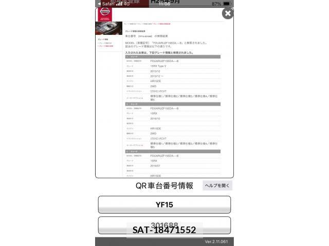 Nissan JUKE 2013-09 8230496-28