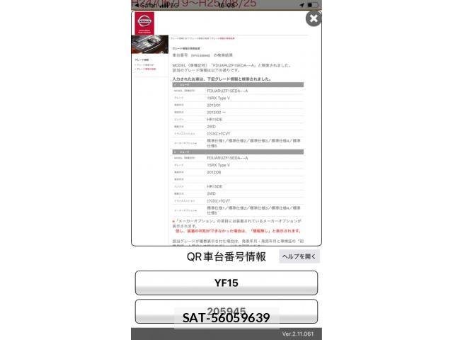 Nissan JUKE 2012-07 8245569-26