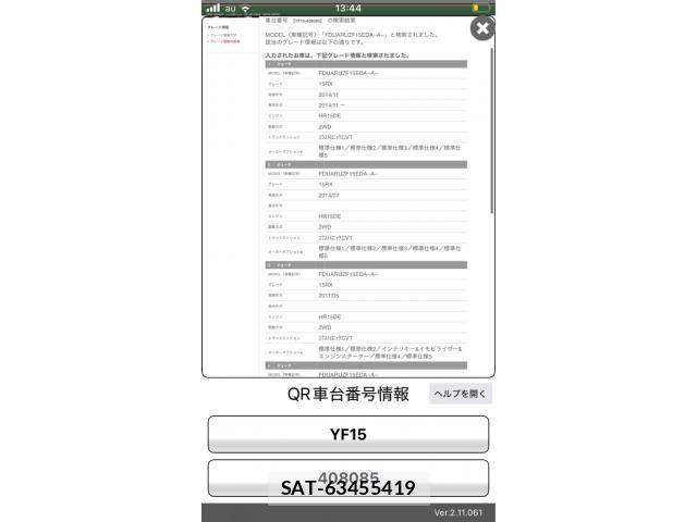 Nissan JUKE 2015-06 8314998-26