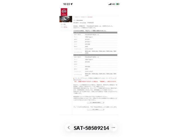 Nissan JUKE 2013-04 8315002-17