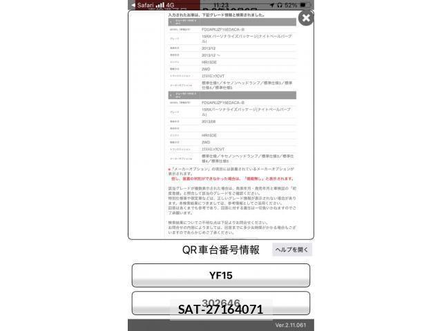 Nissan JUKE 2013-09 8354770-23