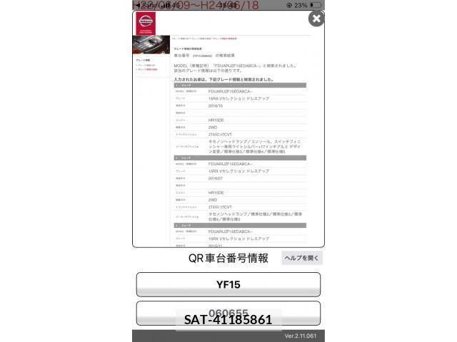 Nissan JUKE 2012-03 8366525-24