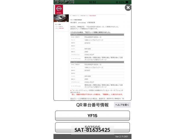 Nissan JUKE 2016-09 8413053-21