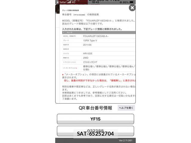 Nissan JUKE 2011-06 8413060-23