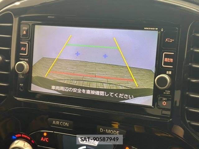 Nissan JUKE 2017-03 8485558-3