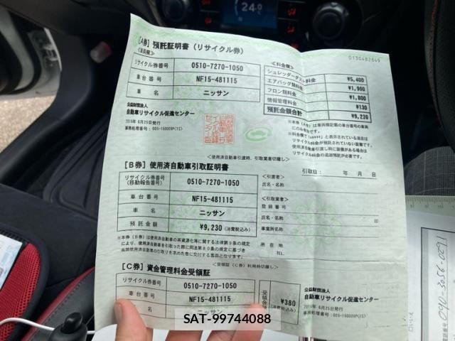 Nissan JUKE 2015-06 8685783-20