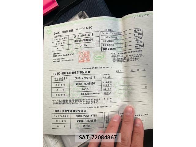 Subaru JUSTY 2019-09 5870191-22
