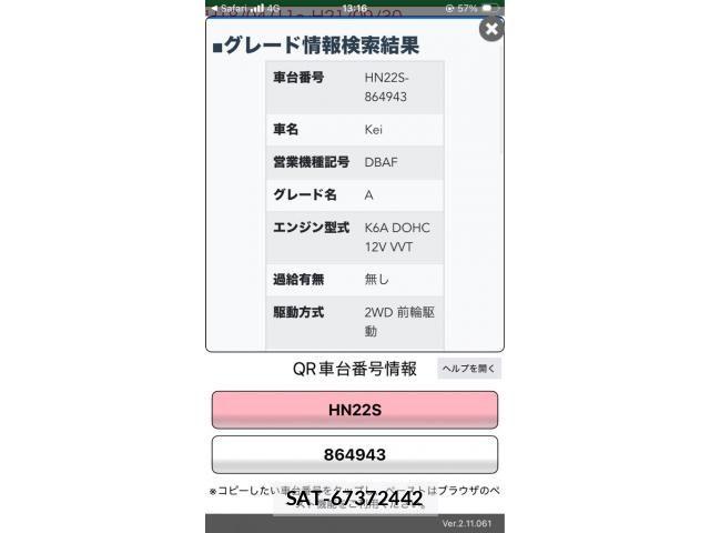 Suzuki KEI 2008-01 7327768-15