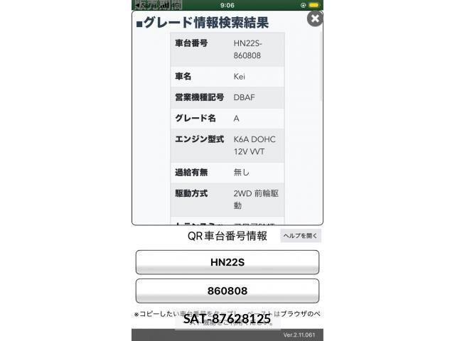 Suzuki KEI 2007-07 7455188-20