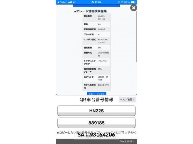 Suzuki KEI 2009-06 7455190-21