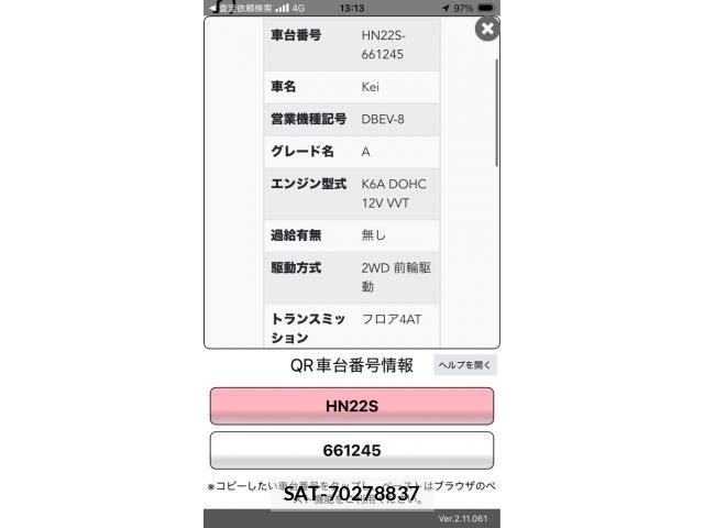 sat car