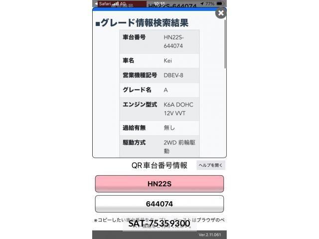 sat car