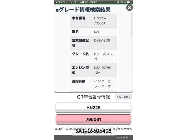 Suzuki KEI 2005-07 8036232-23
