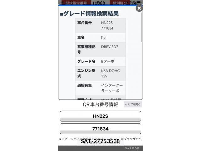 Suzuki KEI 2003-11 8627326-19