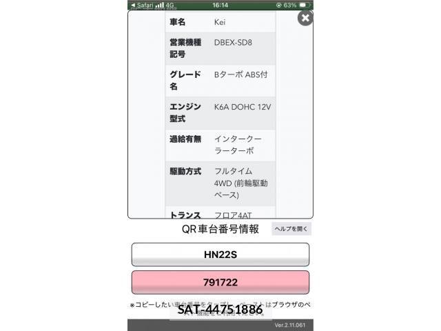 Suzuki KEI 2005-03 8829704-1