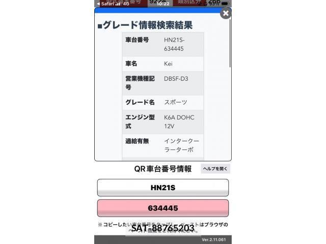 sat car