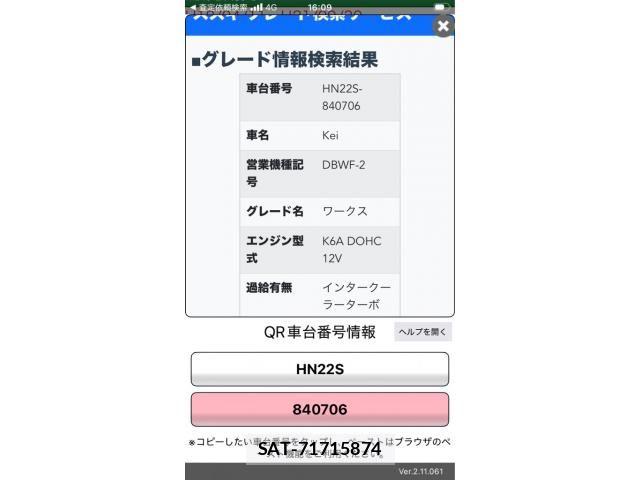 Suzuki KEI 2008-08 8366526-0