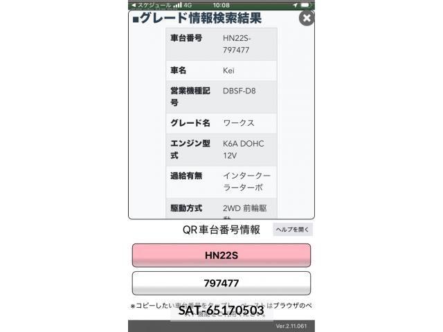 Suzuki KEI 2005-09 8659714-24