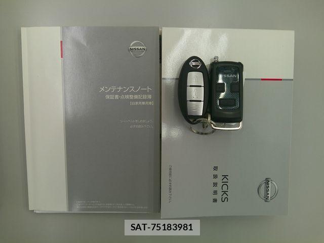 Nissan KICKS 2020-12 2667924-8