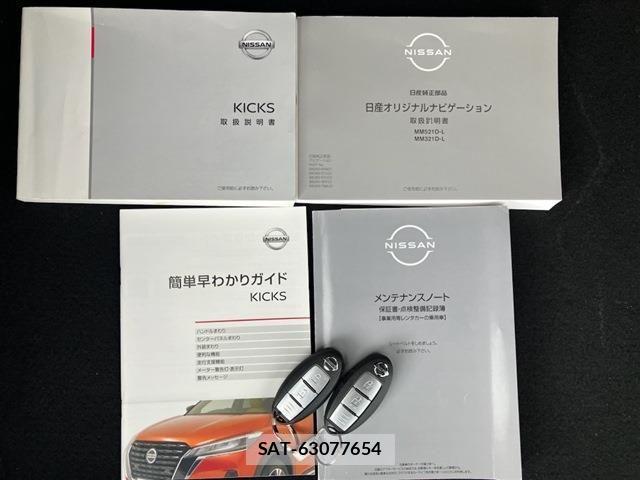 Nissan KICKS 2022-01 4594742-20