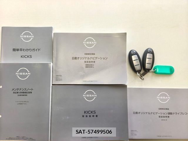 Nissan KICKS 2023-08 6526434-20