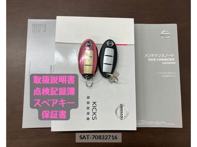 Nissan KICKS 2021-07 6752112-29