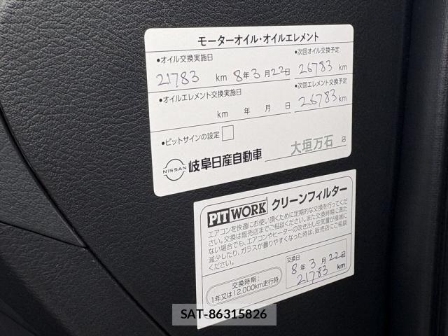 Nissan KICKS 2024-09 7059074-28