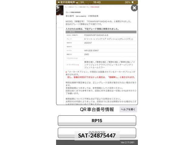 Nissan KICKS 2023-10 7786101-23